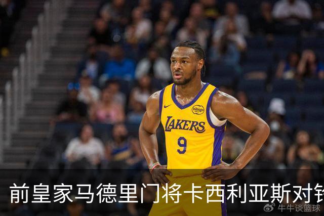 前皇家马德里门将卡西利亚斯对铃木彩艳的潜力评估